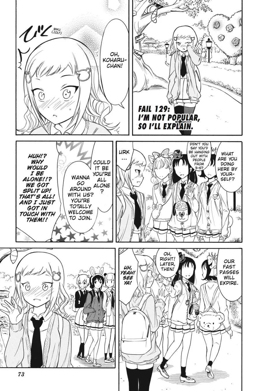 Watashi ga Motenai no wa Dou Kangaetemo Omaera ga Warui! Chapter 129 – Page 1