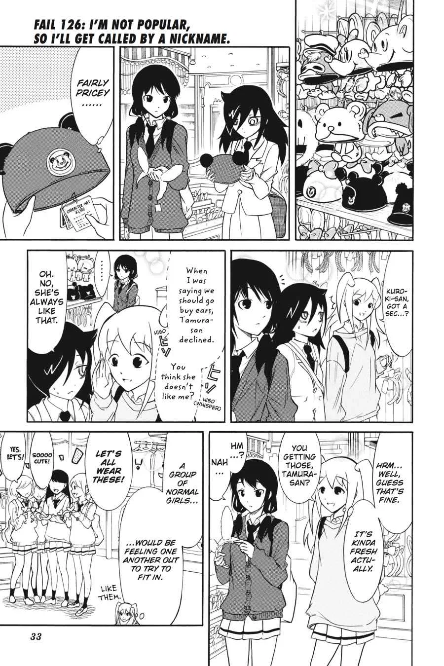 Watashi ga Motenai no wa Dou Kangaetemo Omaera ga Warui! Chapter 126 – Page 1