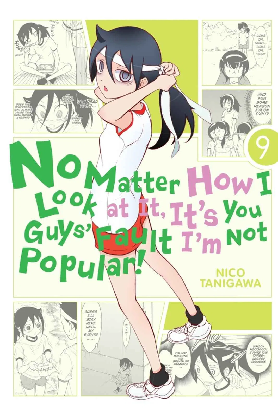 Watashi ga Motenai no wa Dou Kangaetemo Omaera ga Warui! Chapter 78 – Page 1