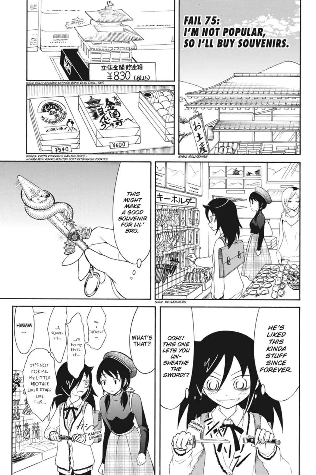 Watashi ga Motenai no wa Dou Kangaetemo Omaera ga Warui! Chapter 75 – Page 1