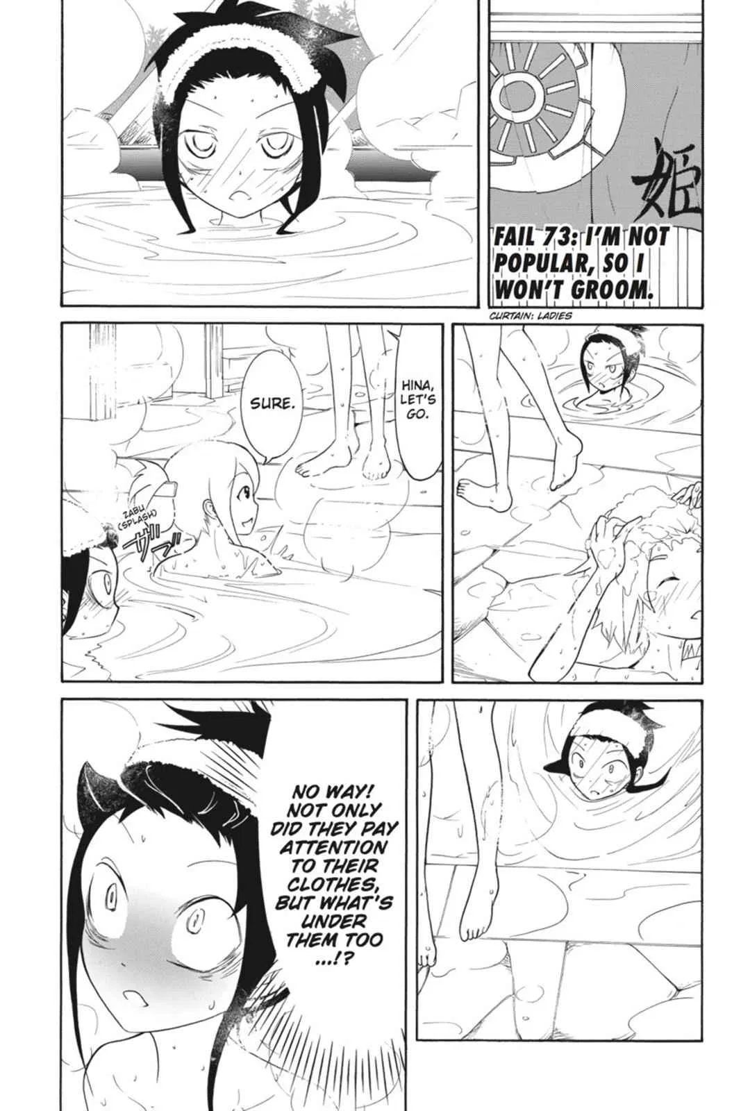 Watashi ga Motenai no wa Dou Kangaetemo Omaera ga Warui! Chapter 73 – Page 1