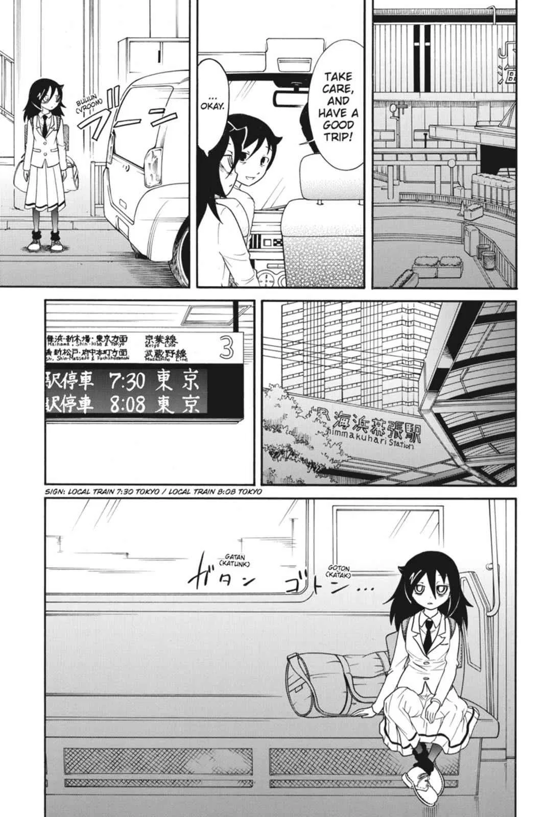 Watashi ga Motenai no wa Dou Kangaetemo Omaera ga Warui! Chapter 71 – Page 1