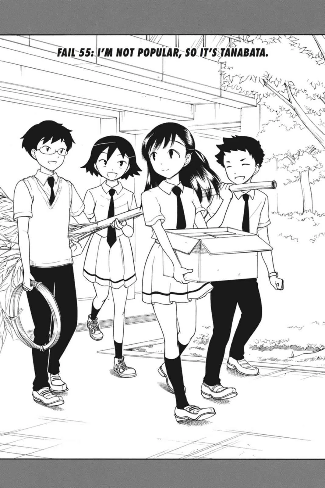 Watashi ga Motenai no wa Dou Kangaetemo Omaera ga Warui! Chapter 55 – Page 1