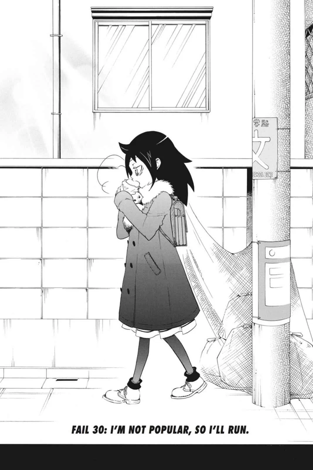 Watashi ga Motenai no wa Dou Kangaetemo Omaera ga Warui! Chapter 30 – Page 1