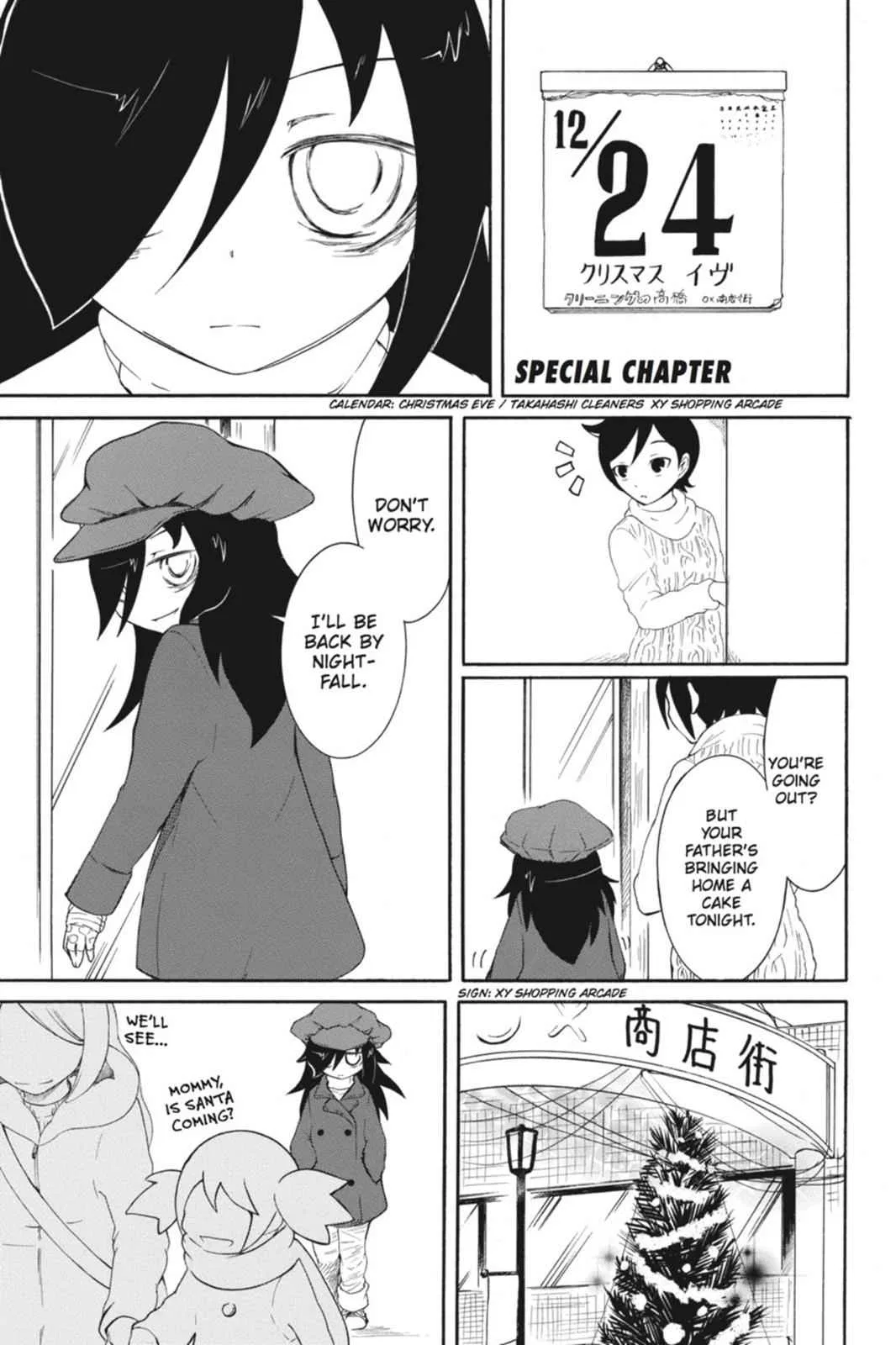Watashi ga Motenai no wa Dou Kangaetemo Omaera ga Warui! Chapter 18.5 – Page 1