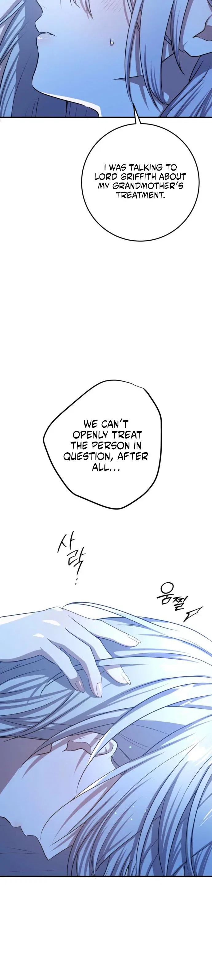 My Childhood Friends are Trying to Kill Me Chapter 102 – Page 9