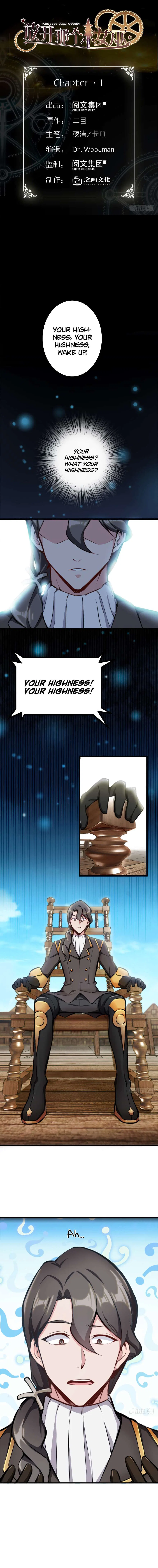Release That Witch Chapter 1 – Page 2