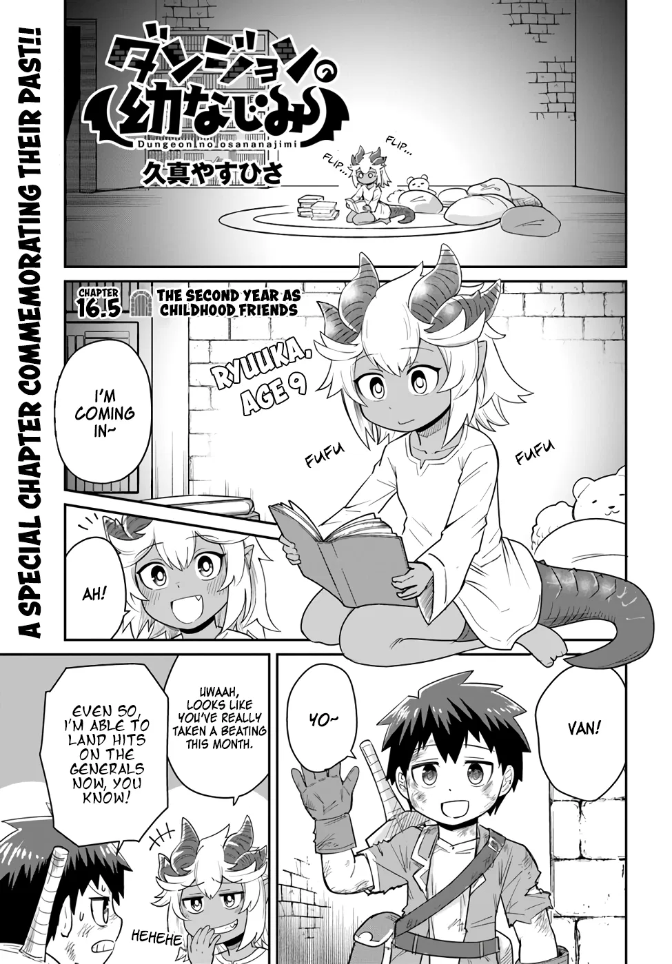 Dungeon no Osananajimi Chapter 16.5 – Page 1