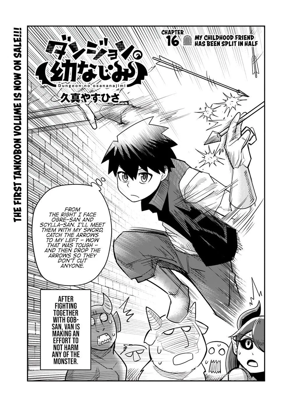 Dungeon no Osananajimi Chapter 16 – Page 1