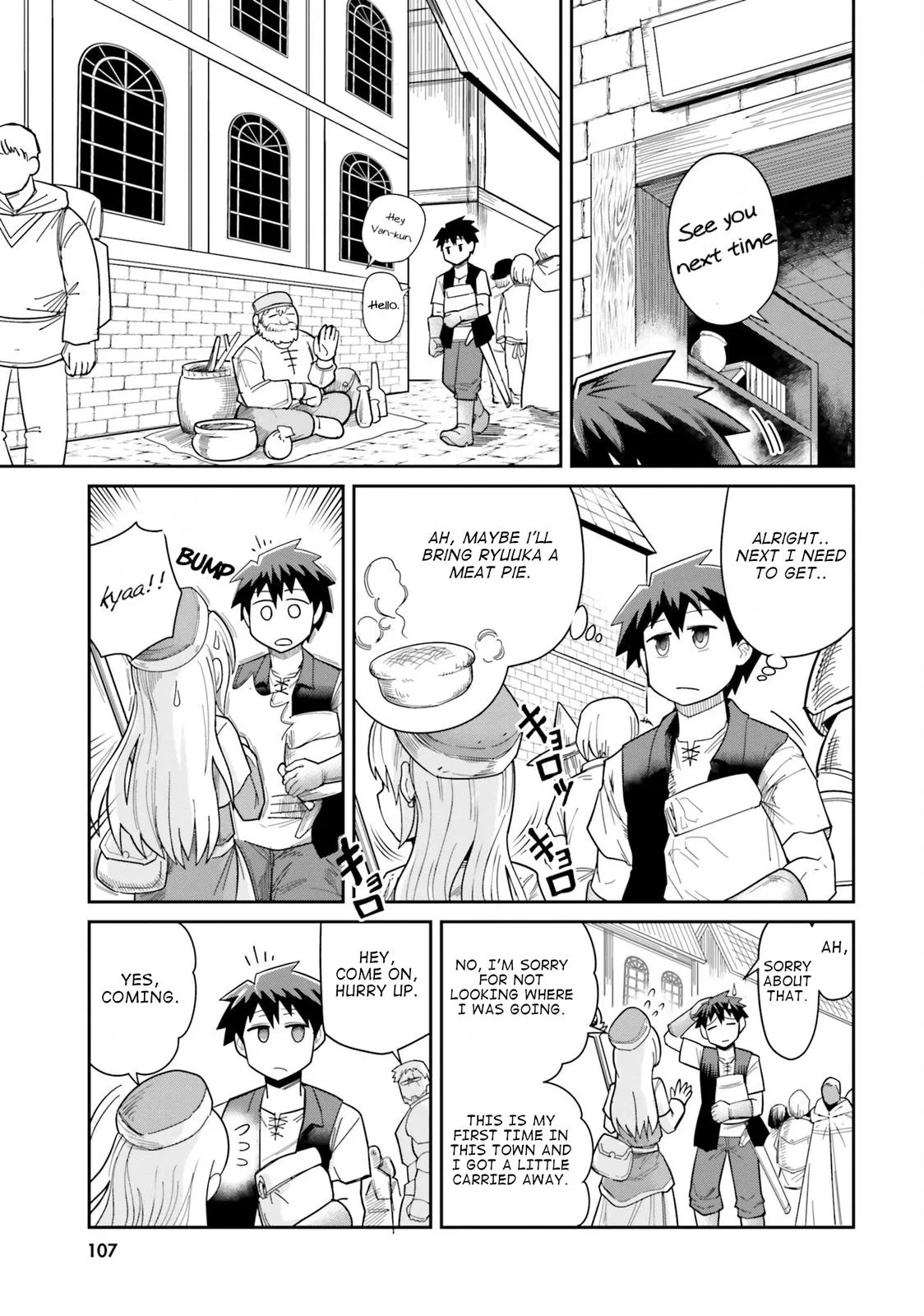 Dungeon no Osananajimi Chapter 7 – Page 1