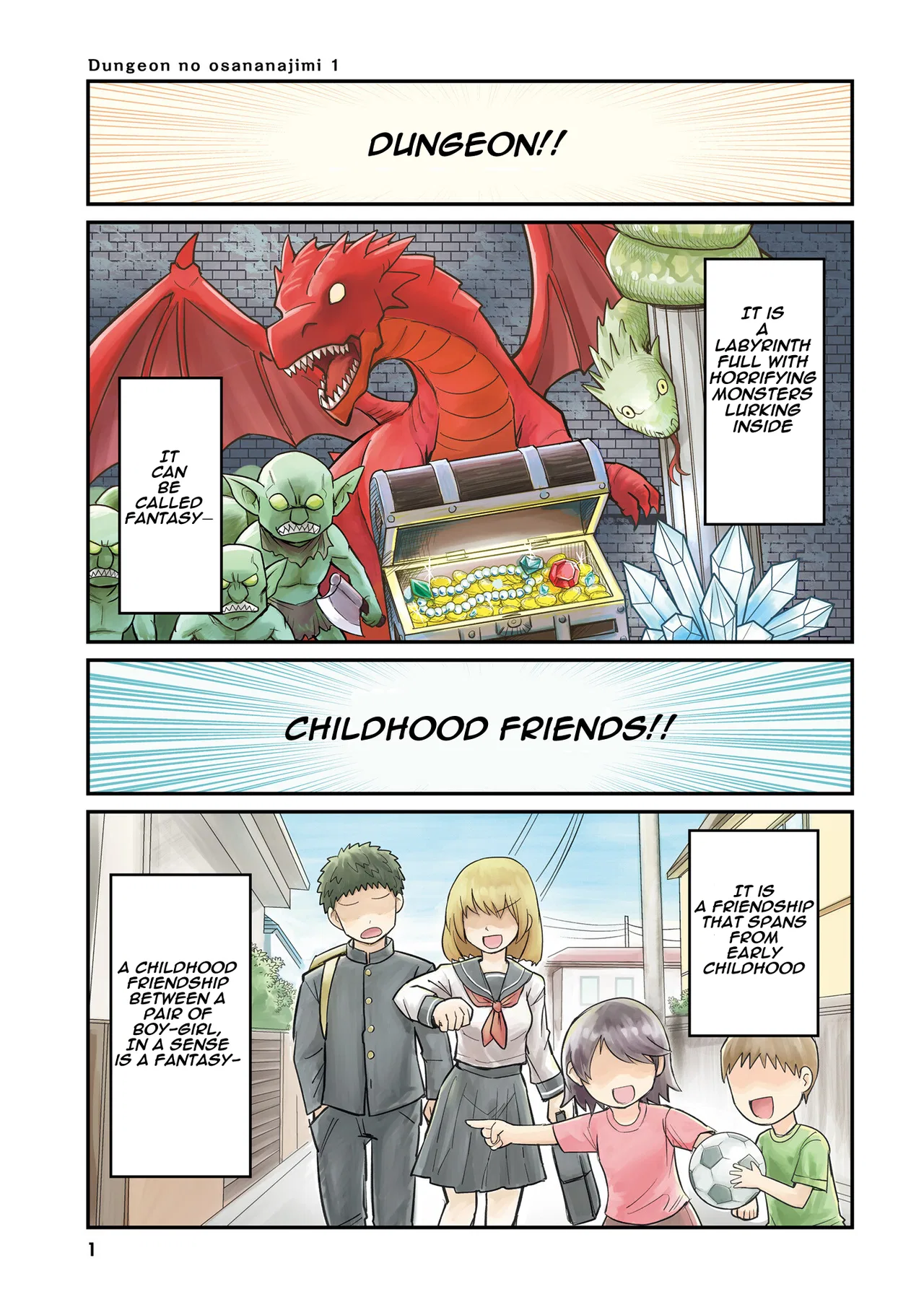Dungeon no Osananajimi Chapter 1 – Page 1