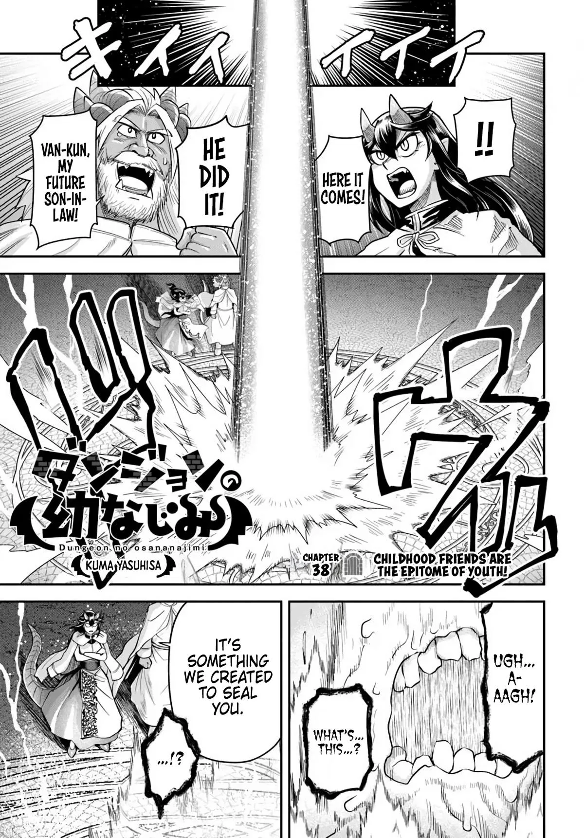 Dungeon no Osananajimi Chapter 68 – Page 1