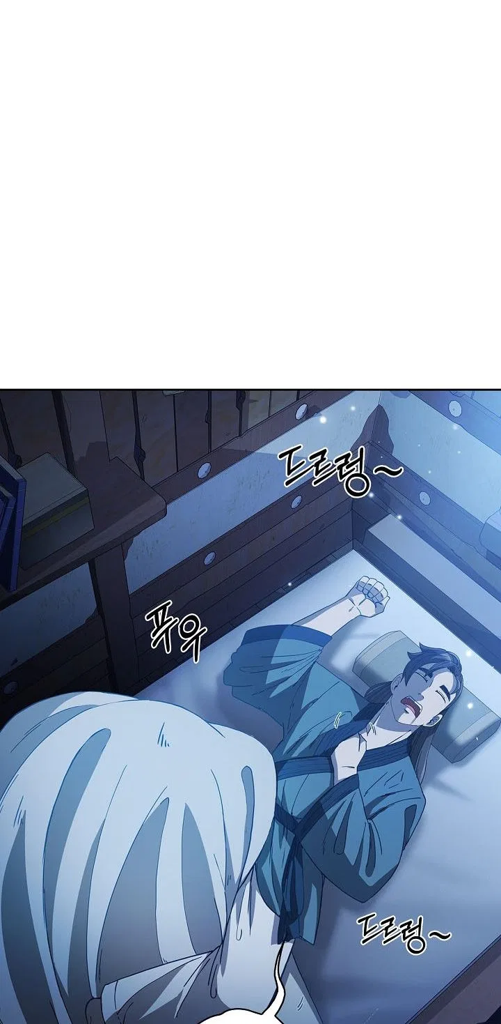Shinsu Jeil Sword Chapter 2 – Page 46