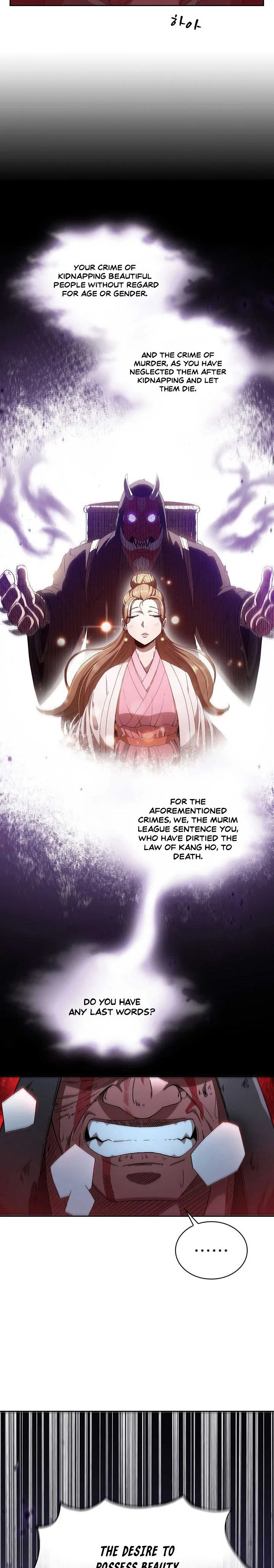 Shinsu Jeil Sword Chapter 1 – Page 7