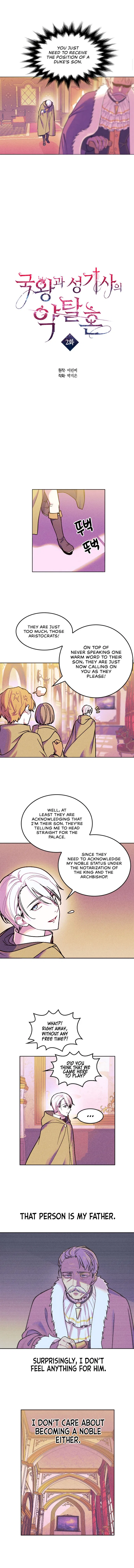 The Predatory Marriage Between the King and the Paladin Chapter 2 – Page 3