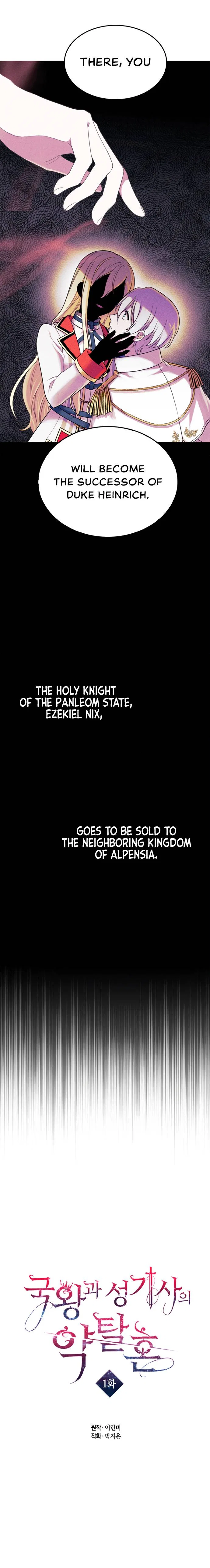 The Predatory Marriage Between the King and the Paladin Chapter 1 – Page 11