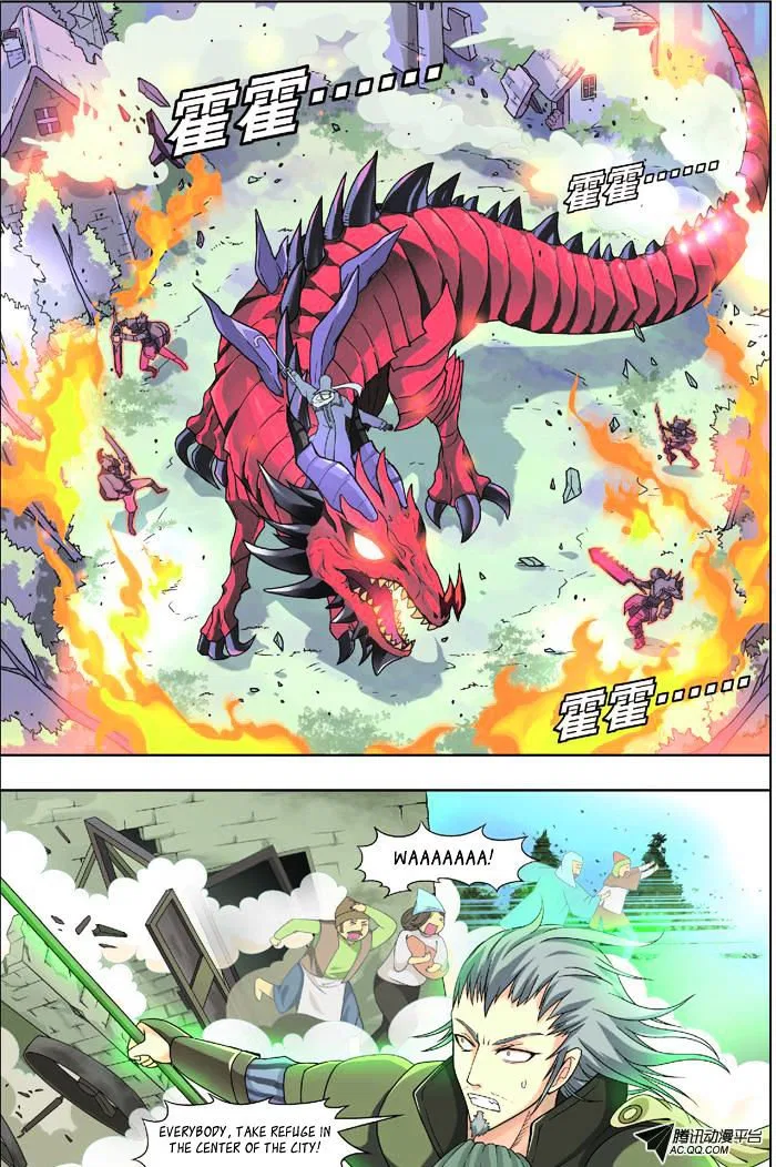 Panlong Chapter 5 – Page 17