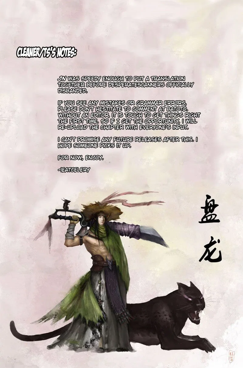 Panlong Chapter 4 – Page 1