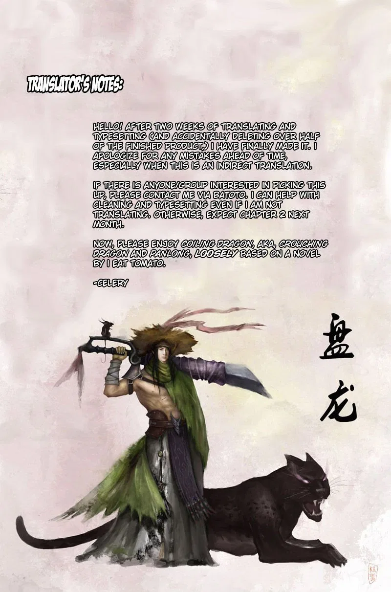 Panlong Chapter 1 – Page 2