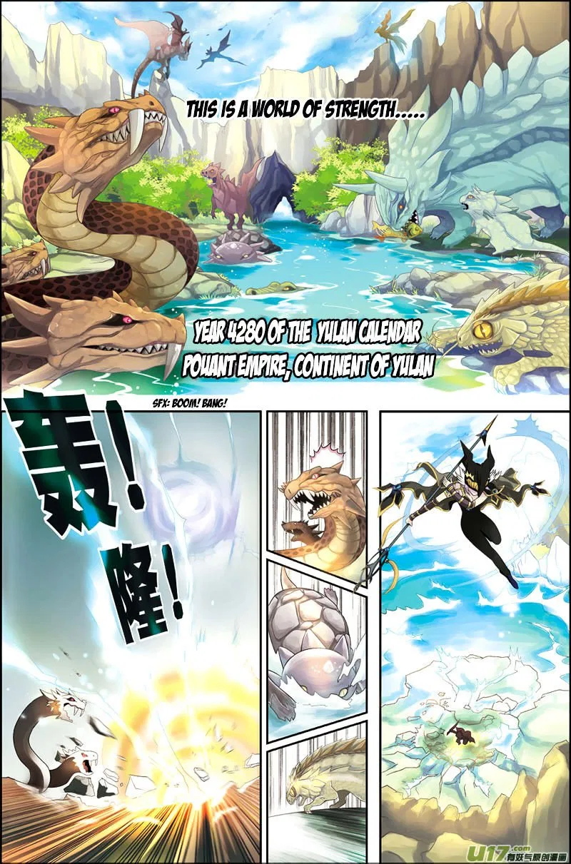Panlong Chapter 1 – Page 3