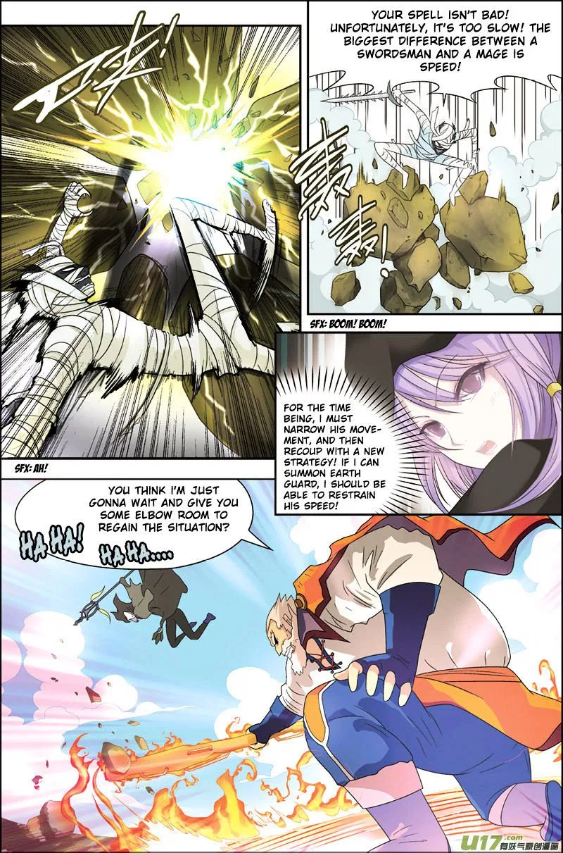 Panlong Chapter 1 – Page 11