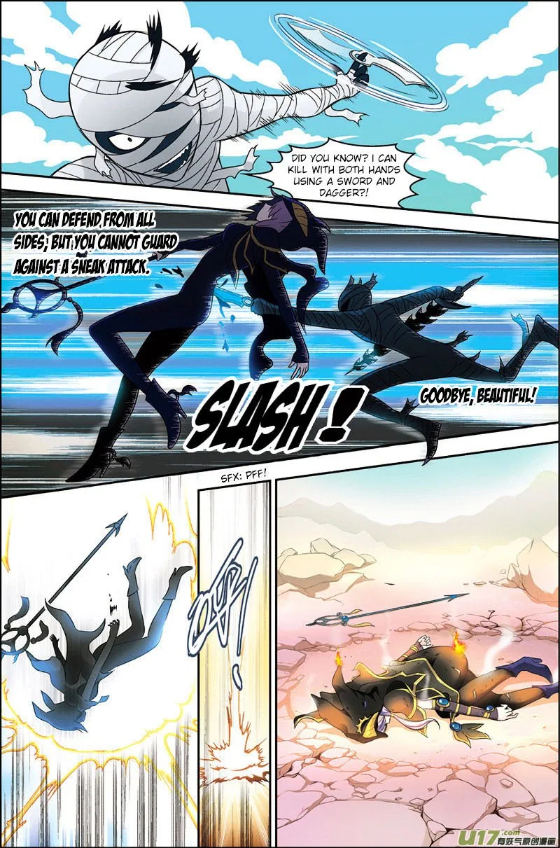 Panlong Chapter 1 – Page 13