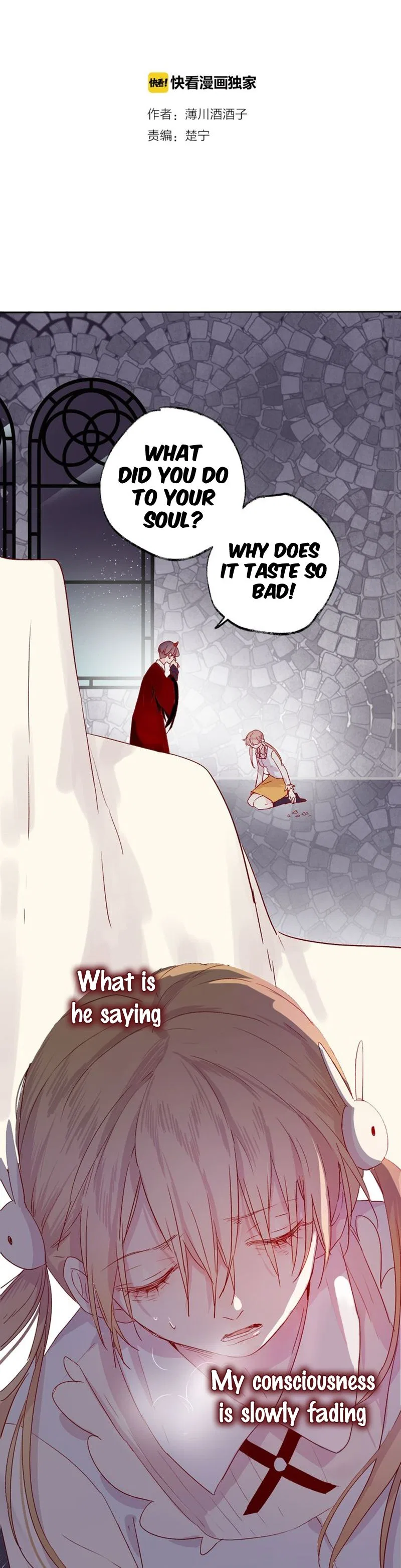 Flowers in The Secret Place Chapter 3 – Page 3