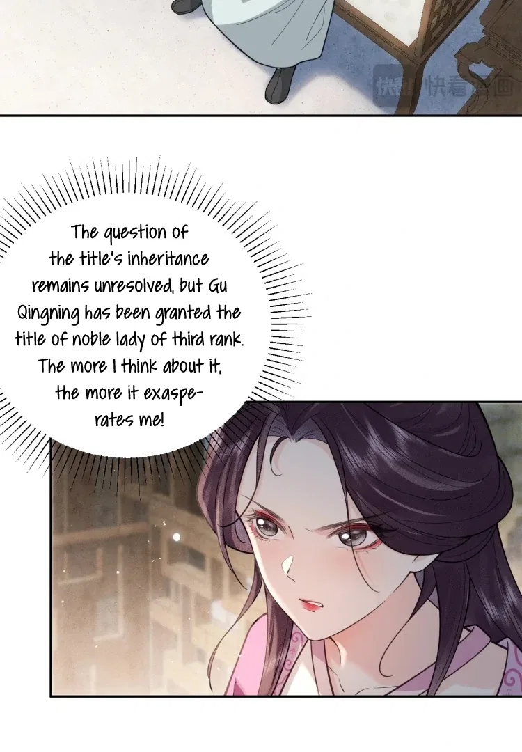 I’D Rather Marry A Spirit Tablet Than Be A Concubine Chapter 12 – Page 10