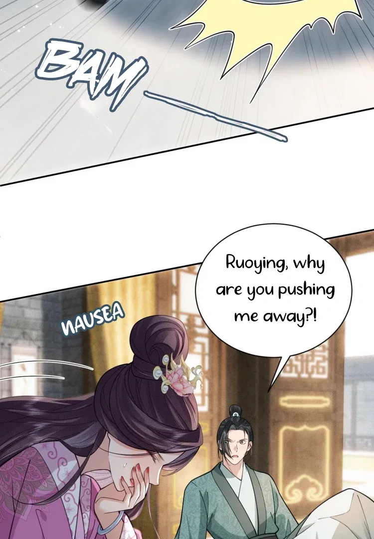 I’D Rather Marry A Spirit Tablet Than Be A Concubine Chapter 12 – Page 15