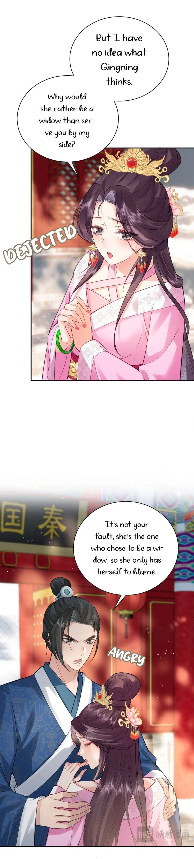 I’D Rather Marry A Spirit Tablet Than Be A Concubine Chapter 6 – Page 3