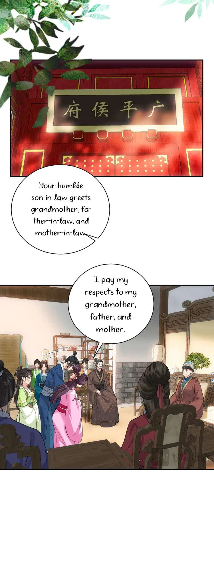 I’D Rather Marry A Spirit Tablet Than Be A Concubine Chapter 6 – Page 7
