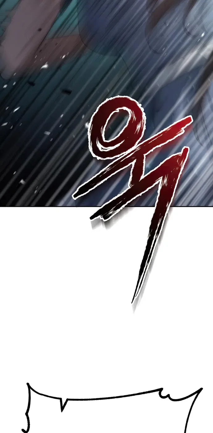Transmigrating to the Otherworld Once More Chapter 59 – Page 59