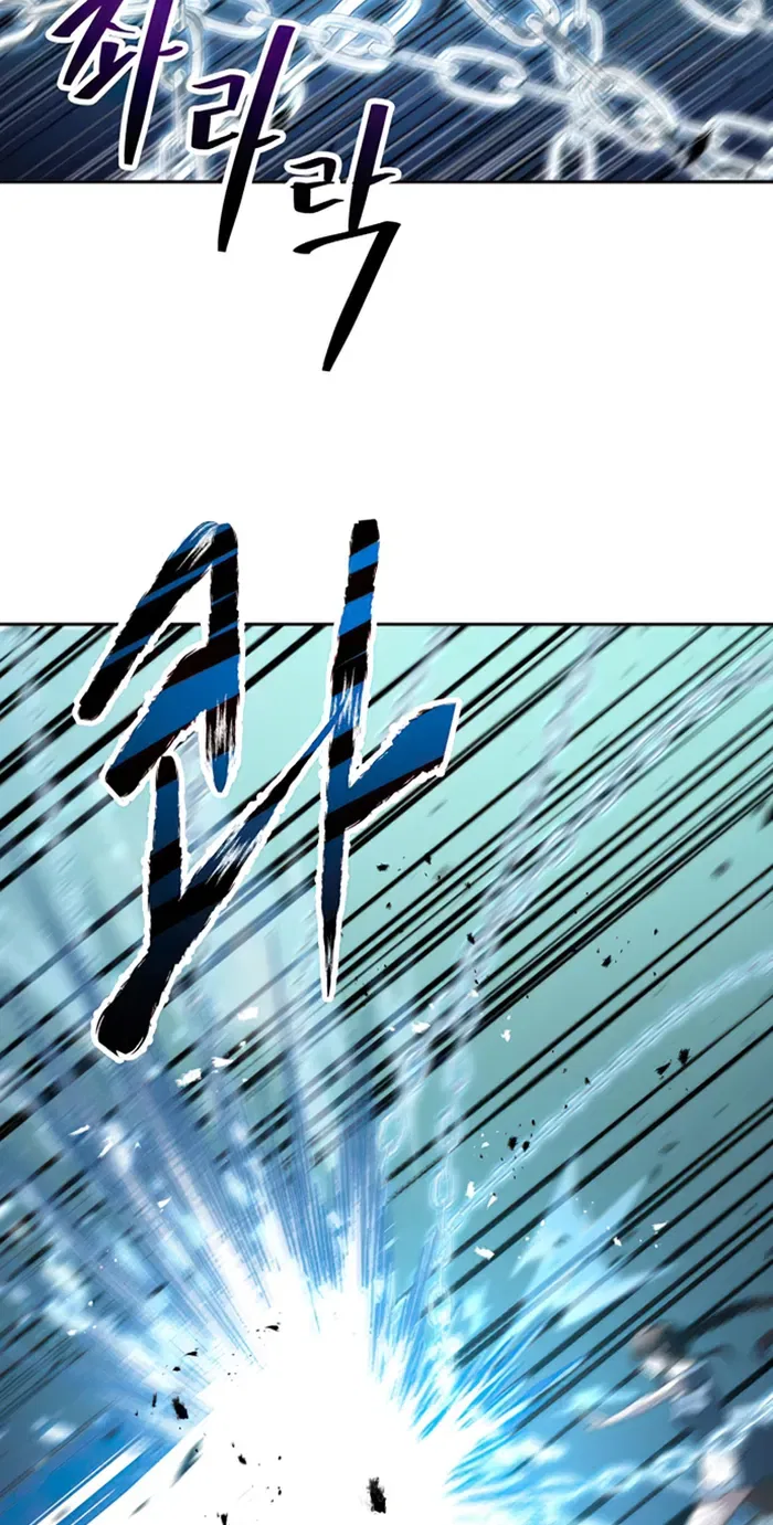 Transmigrating to the Otherworld Once More Chapter 58 – Page 50