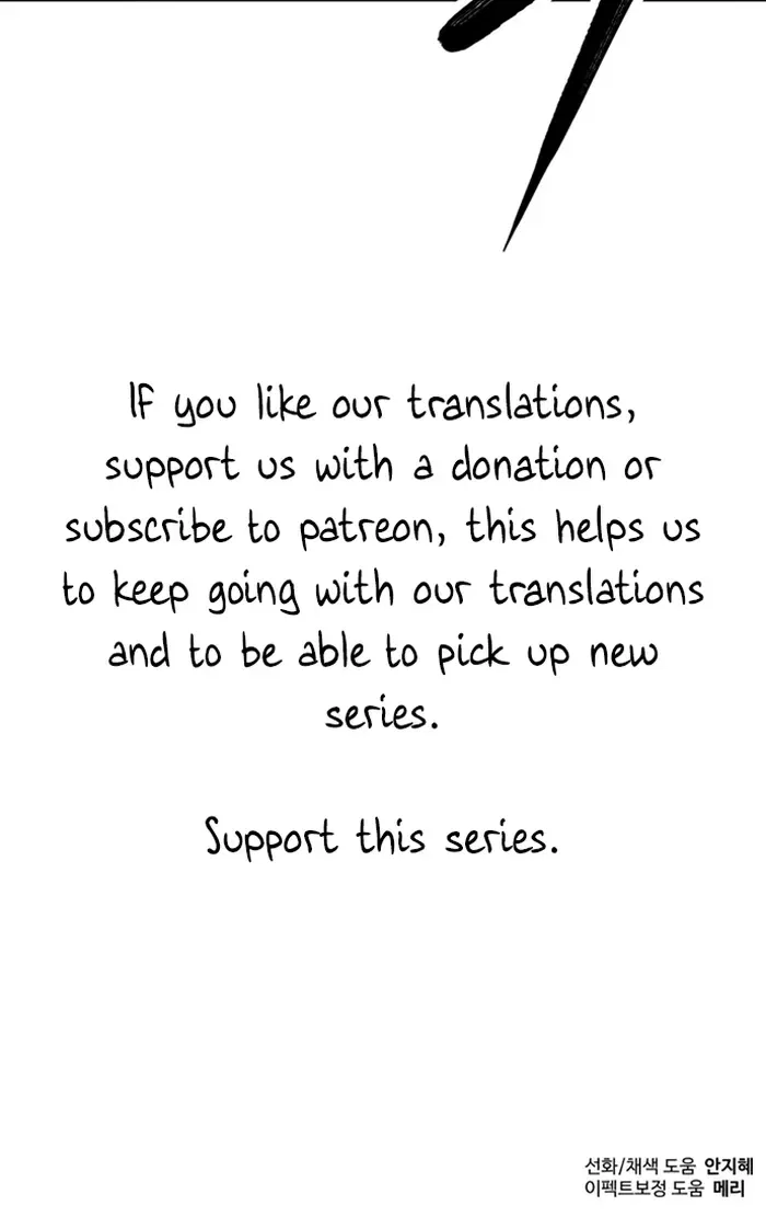 Transmigrating to the Otherworld Once More Chapter 57 – Page 60