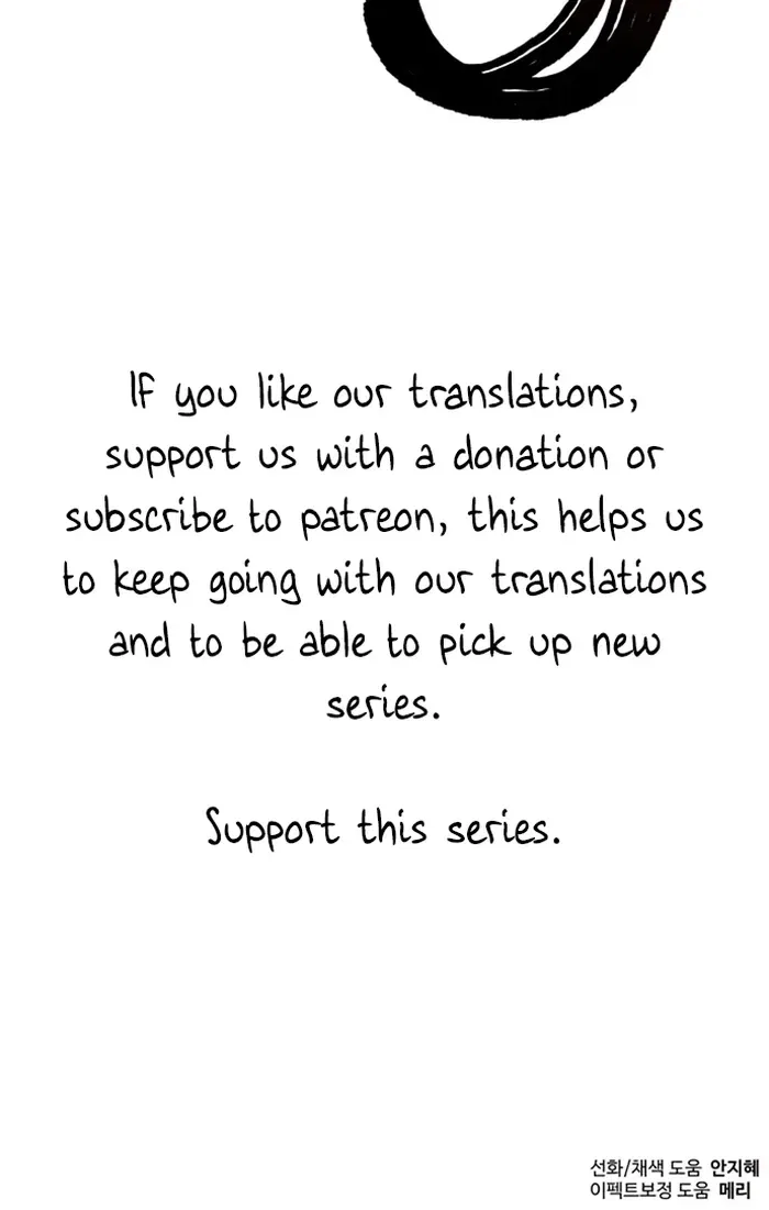 Transmigrating to the Otherworld Once More Chapter 56 – Page 60