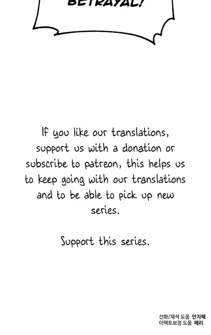 Transmigrating to the Otherworld Once More Chapter 55 – Page 60