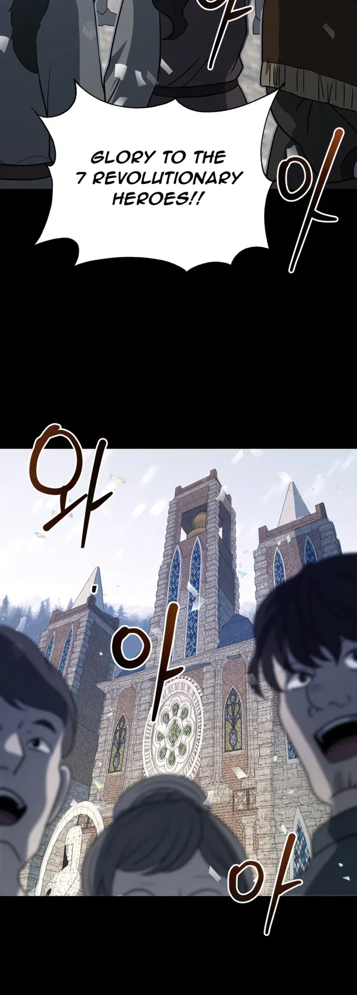 Transmigrating to the Otherworld Once More Chapter 54 – Page 15