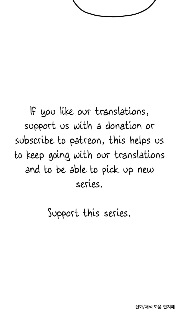 Transmigrating to the Otherworld Once More Chapter 54 – Page 55