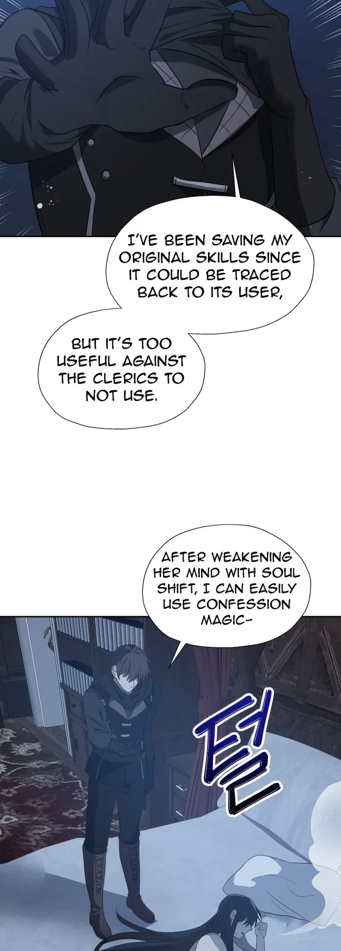 Transmigrating to the Otherworld Once More Chapter 53 – Page 45
