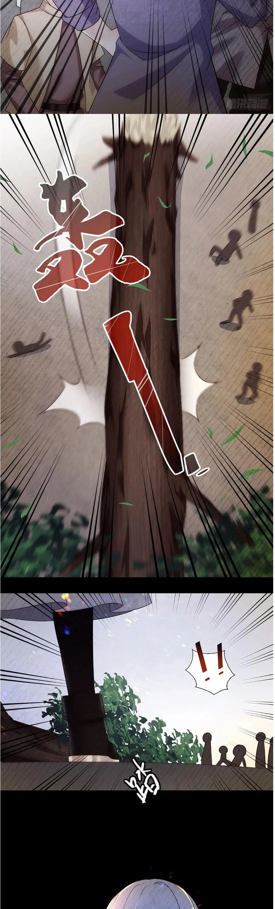 Lord, It Doesn’t Matter Chapter 3 – Page 16