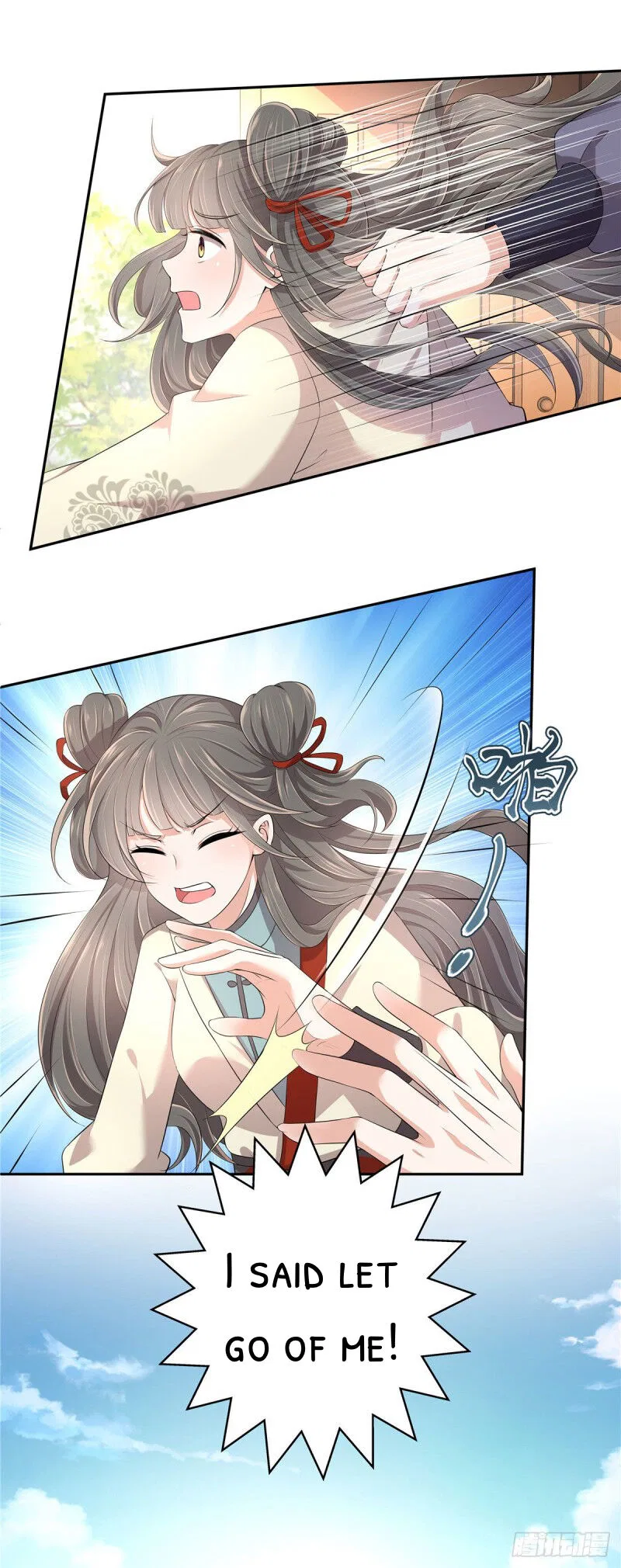 I Really Love His Bad Temper Chapter 5 – Page 11