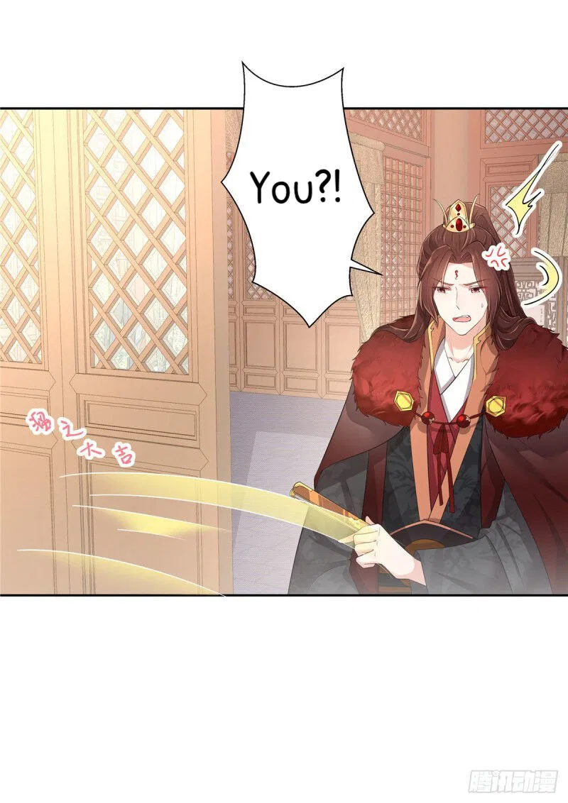 I Really Love His Bad Temper Chapter 2 – Page 7