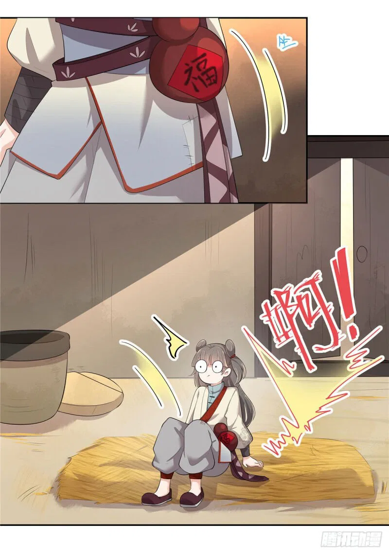 I Really Love His Bad Temper Chapter 2 – Page 15