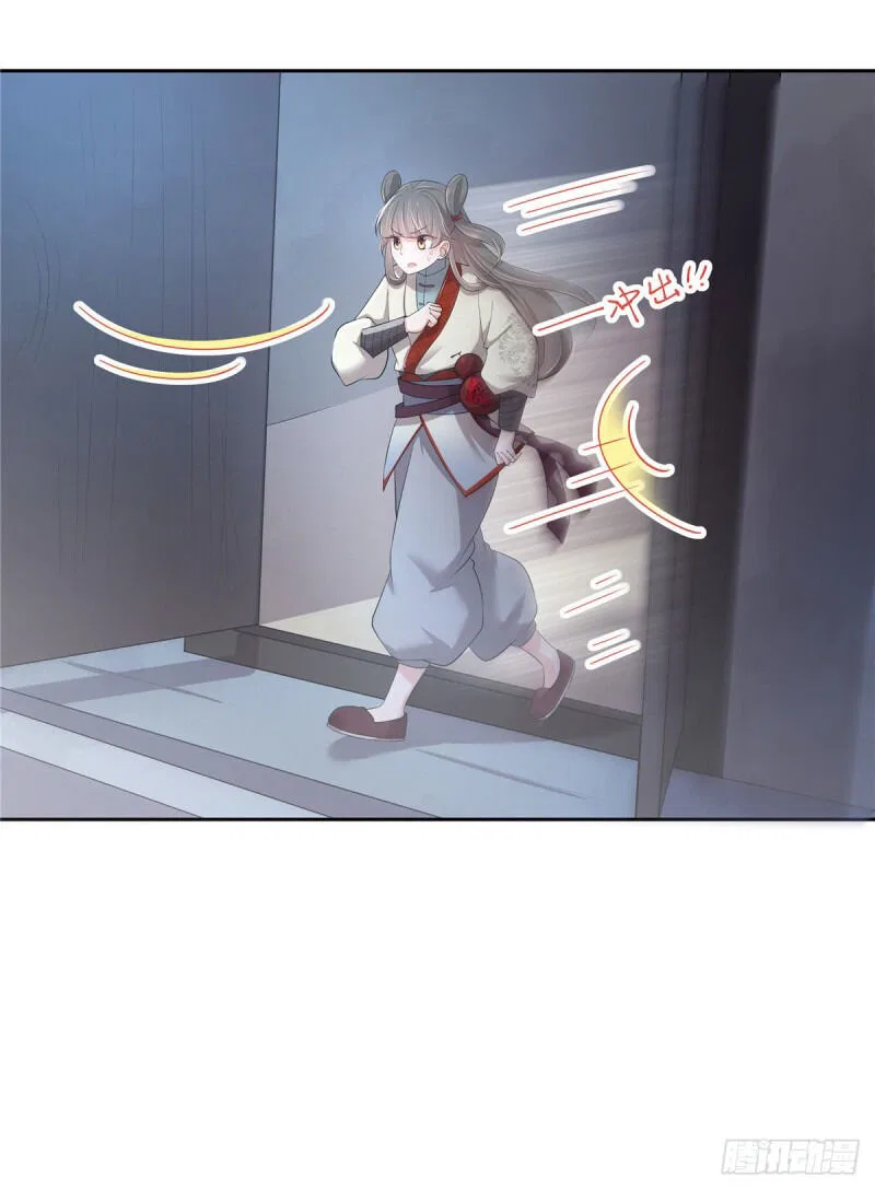 I Really Love His Bad Temper Chapter 2 – Page 20