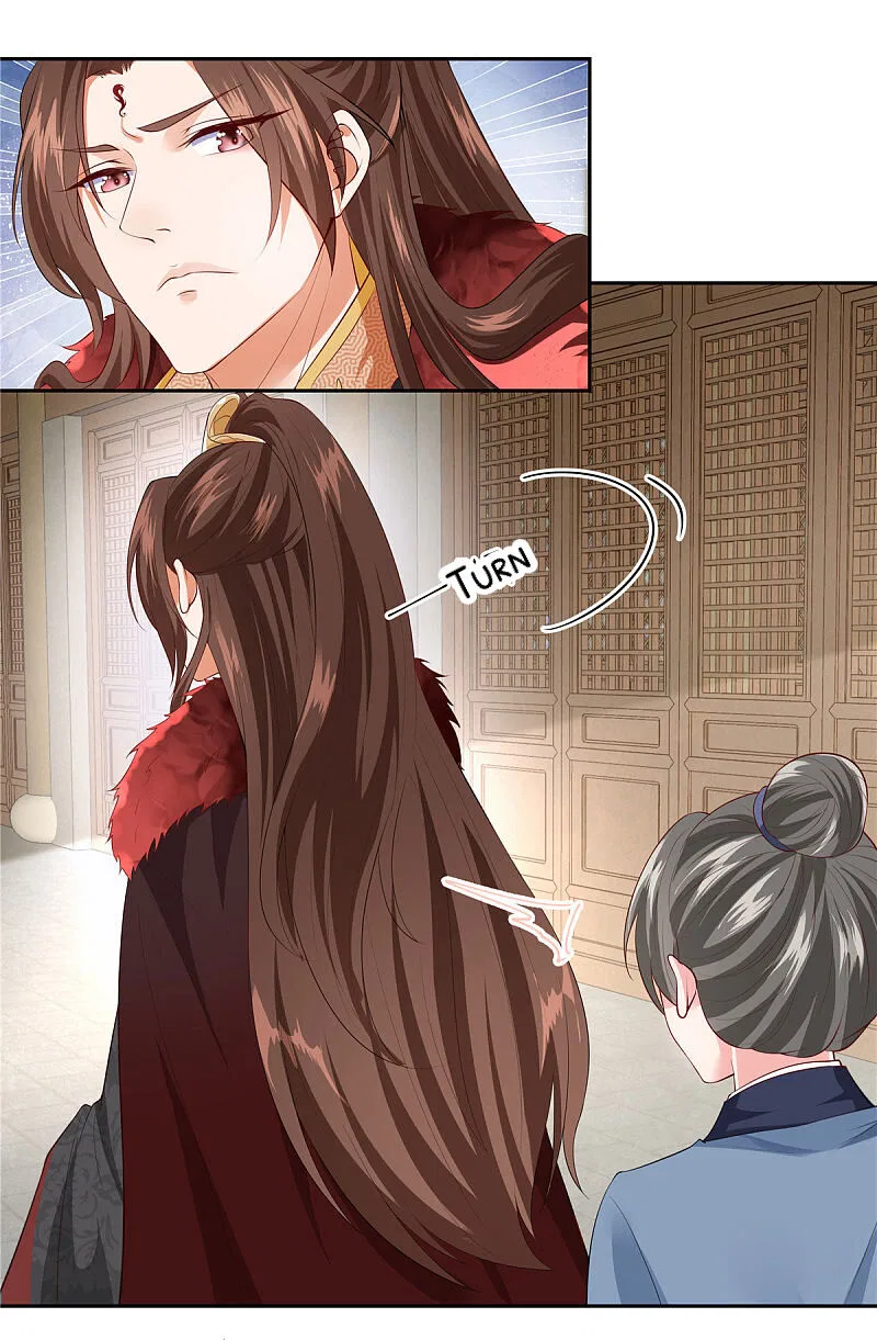 I Really Love His Bad Temper Chapter 1 – Page 4