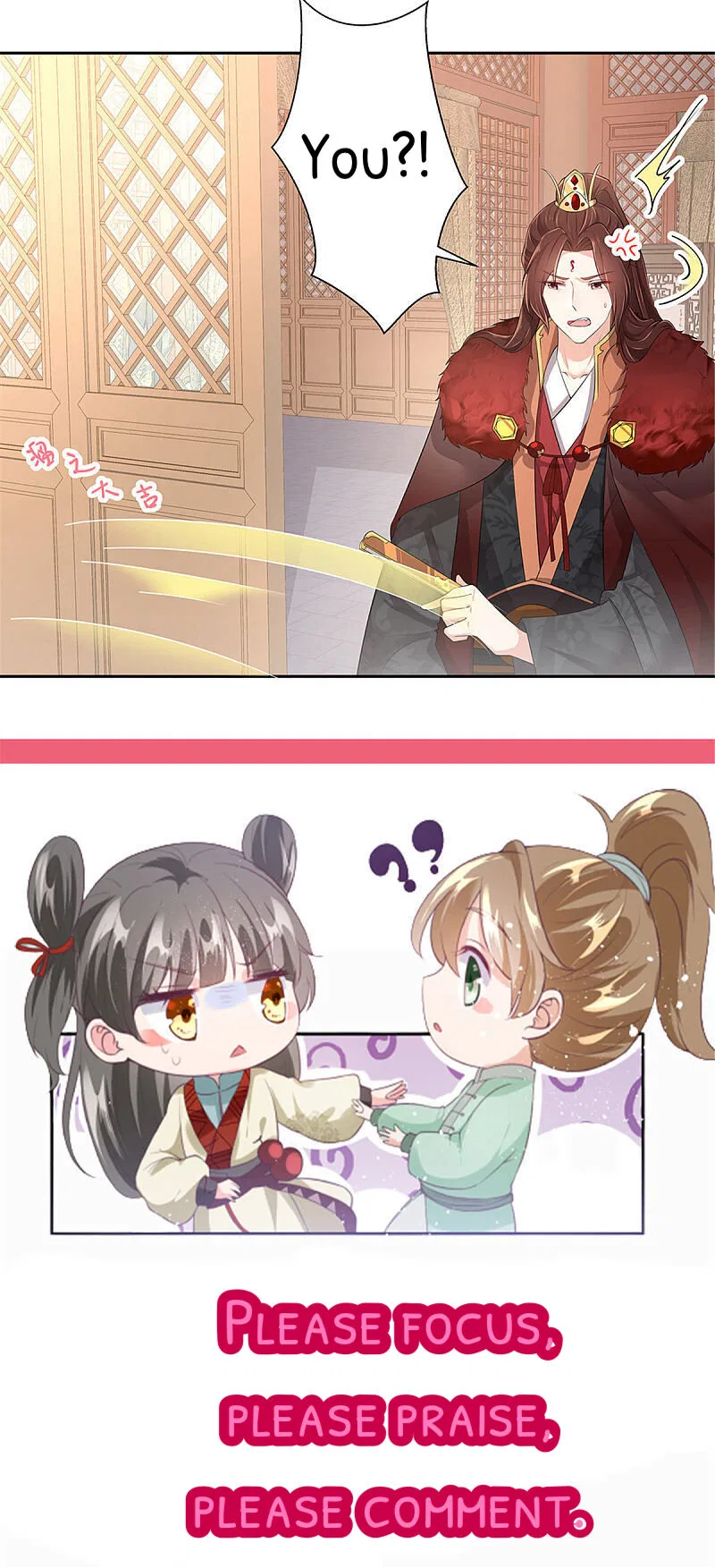 I Really Love His Bad Temper Chapter 1 – Page 22