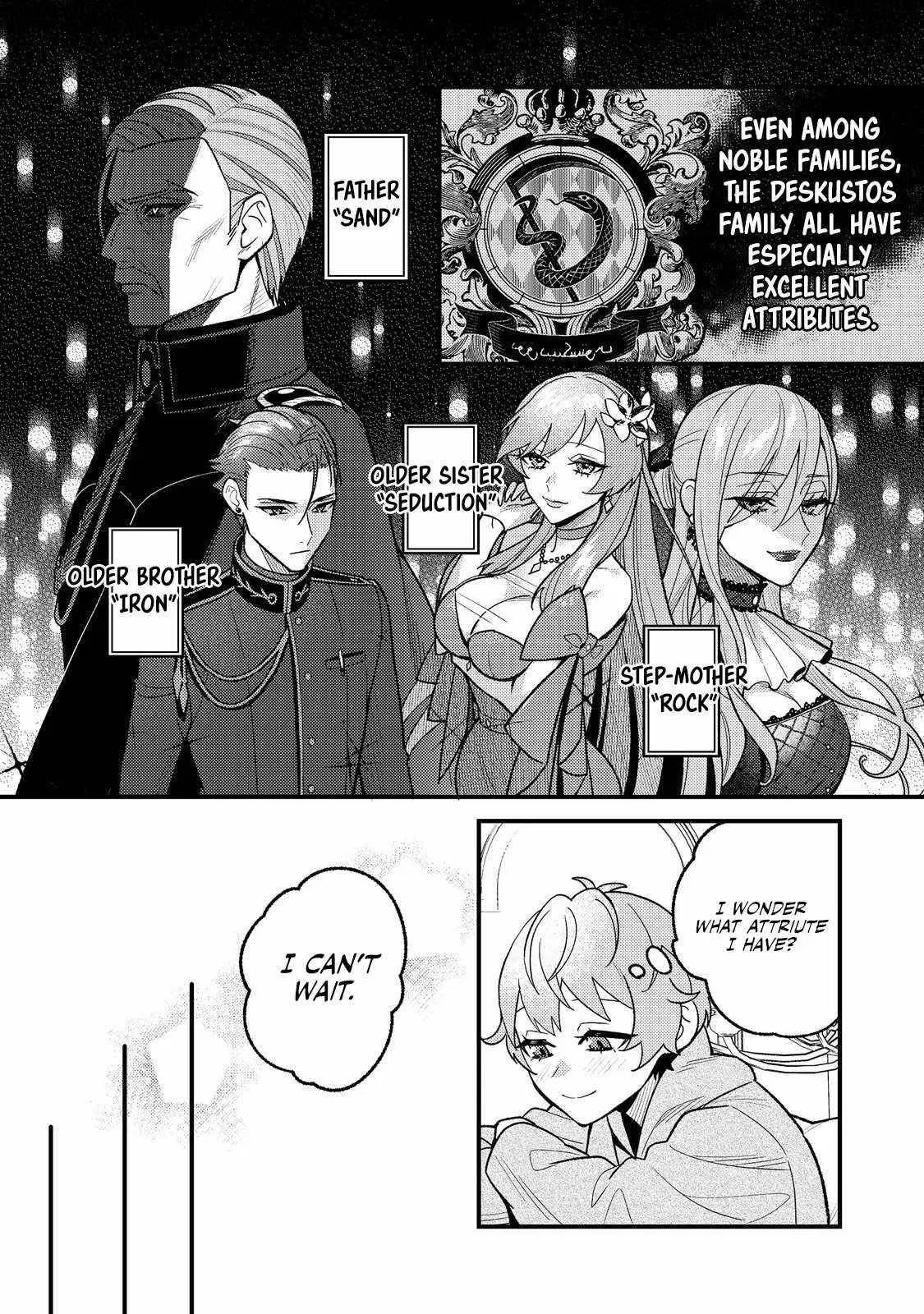 The Lazy Aristocrat Chapter 2 – Page 17