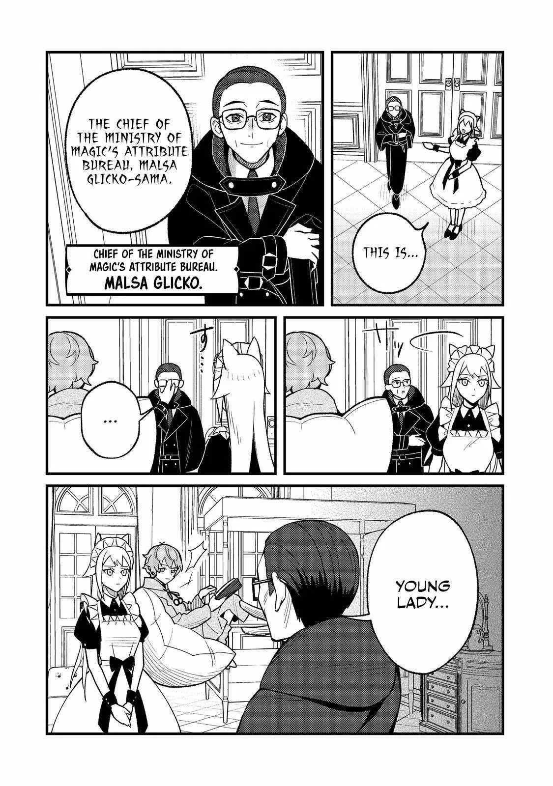 The Lazy Aristocrat Chapter 2 – Page 19