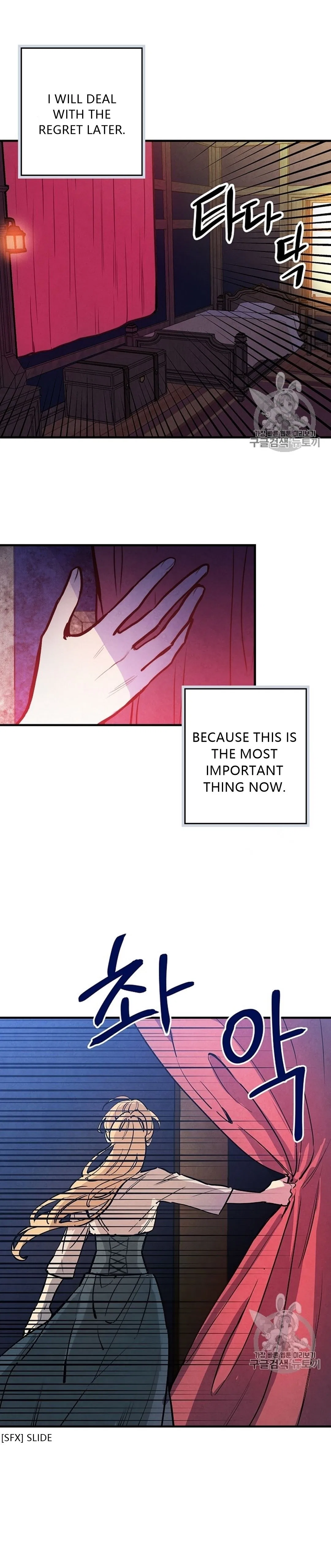 Shadow Queen Chapter 5 – Page 2
