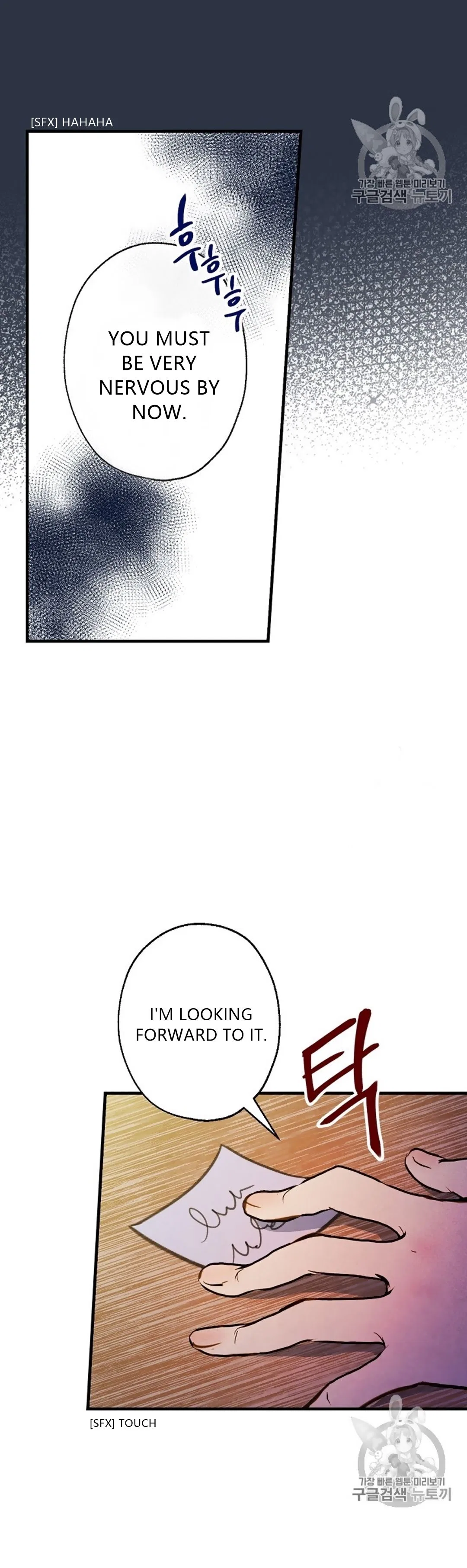 Shadow Queen Chapter 5 – Page 8